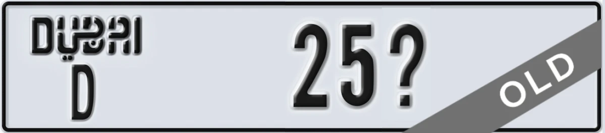 UAE License Plate Dubai D 25X