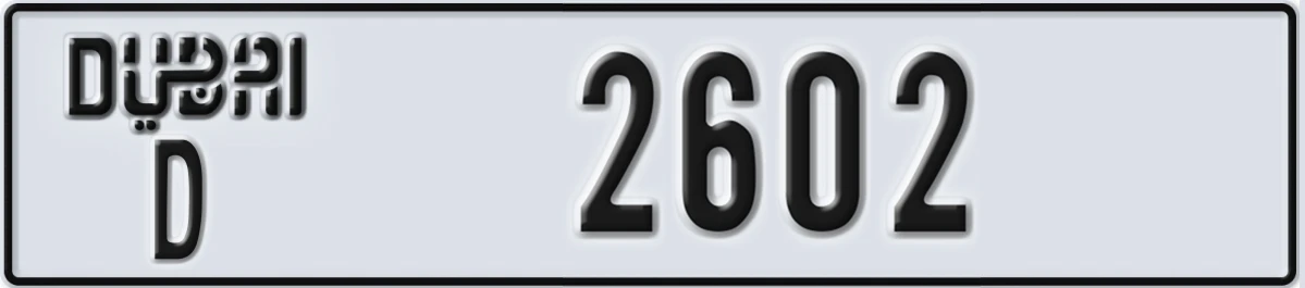 UAE License Plate Dubai D 2602