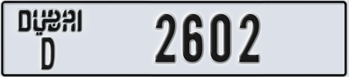 UAE License Plate Dubai D 2602
