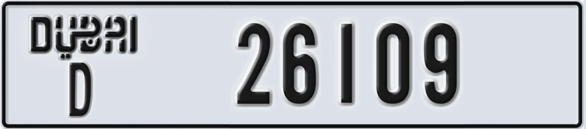 UAE License Plate Dubai D 26109