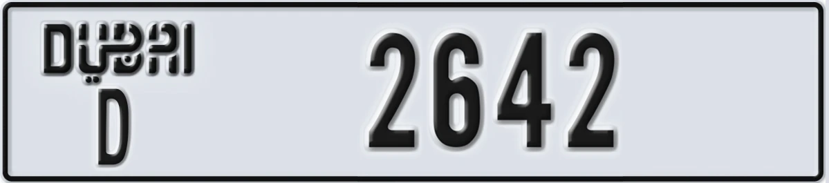 UAE License Plate Dubai D 2642