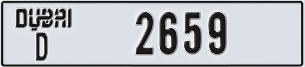 UAE License Plate Dubai D 2659