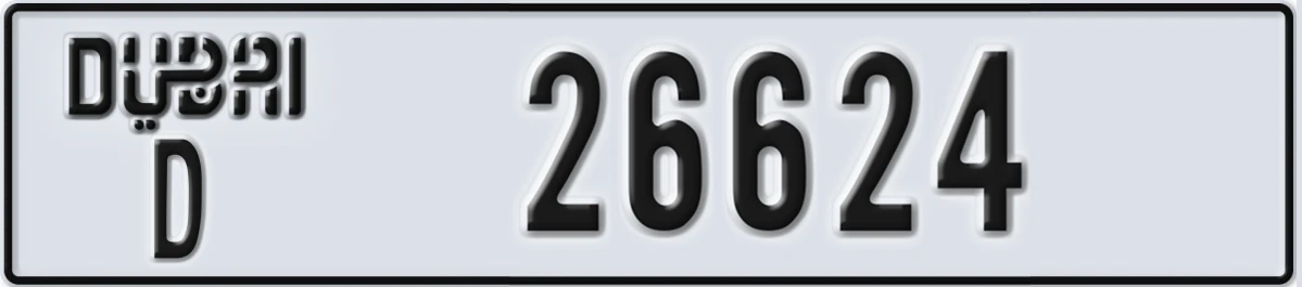 UAE License Plate Dubai D 26624