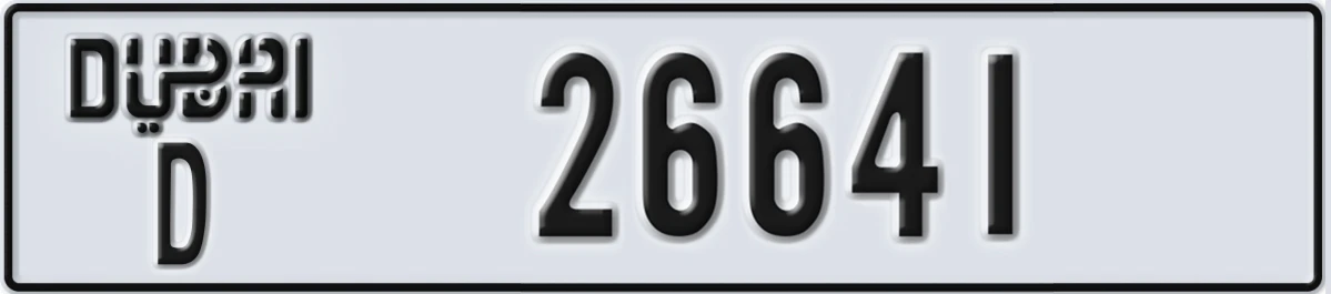 UAE License Plate Dubai D 26641