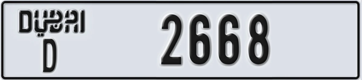 UAE License Plate Dubai D 2668