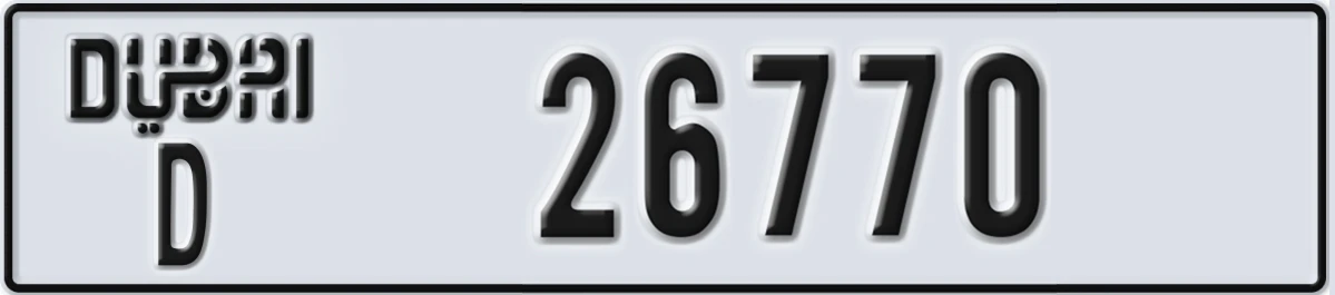 UAE License Plate Dubai D 26770