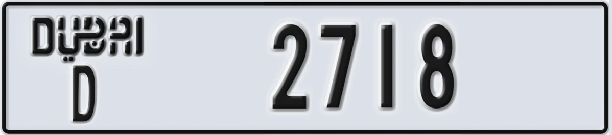 UAE License Plate Dubai D 2718