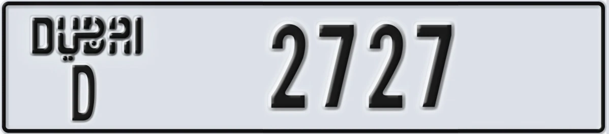 UAE License Plate Dubai D 2727