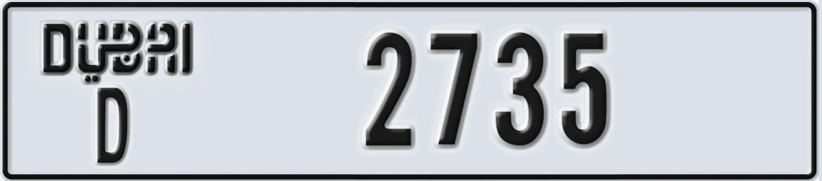UAE License Plate Dubai D 2735