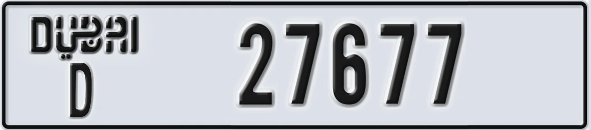 UAE License Plate Dubai D 27677