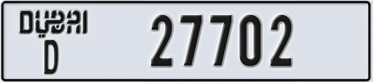UAE License Plate Dubai D 27702