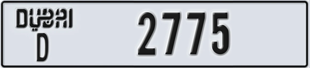 UAE License Plate Dubai D 2775