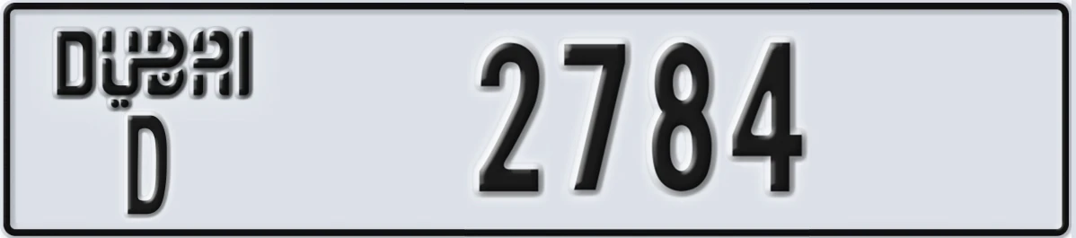 UAE License Plate Dubai D 2784
