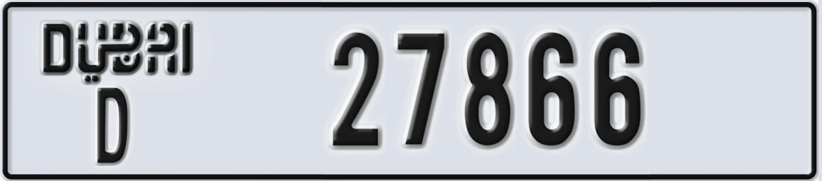 UAE License Plate Dubai D 27866