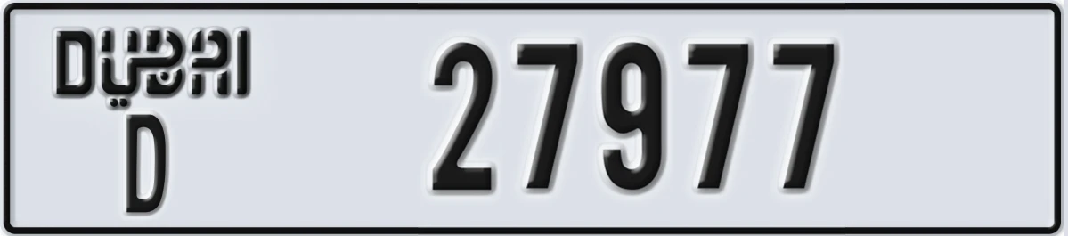 UAE License Plate Dubai D 27977