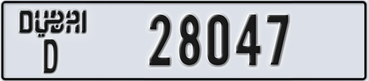 UAE License Plate Dubai D 28047