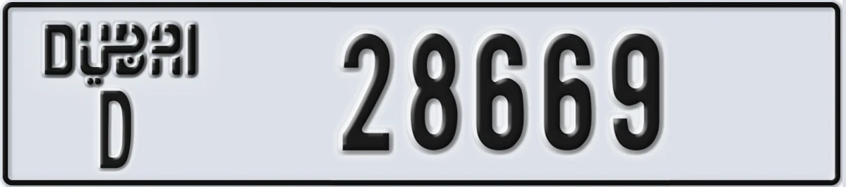 UAE License Plate Dubai D 28669