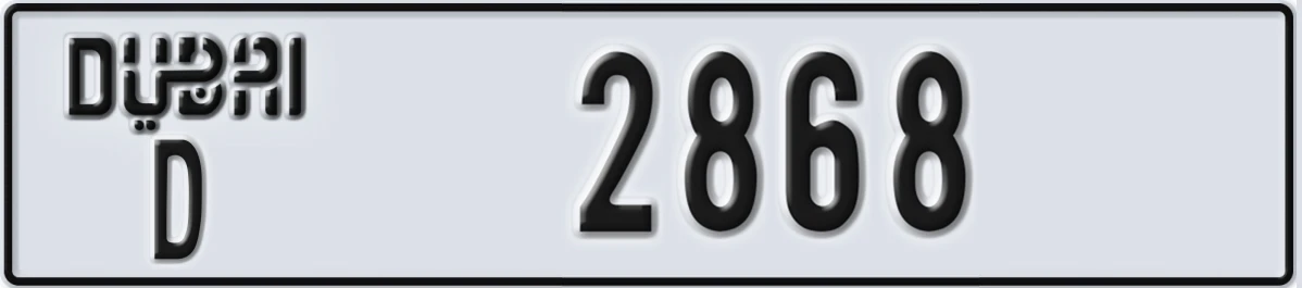 UAE License Plate Dubai D 2868
