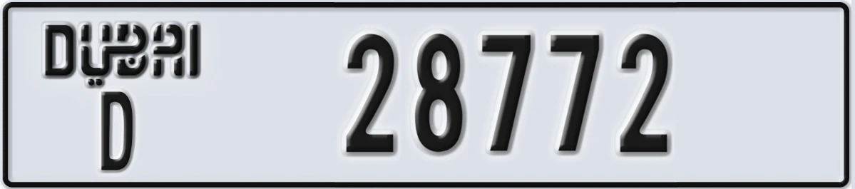UAE License Plate Dubai D 28772