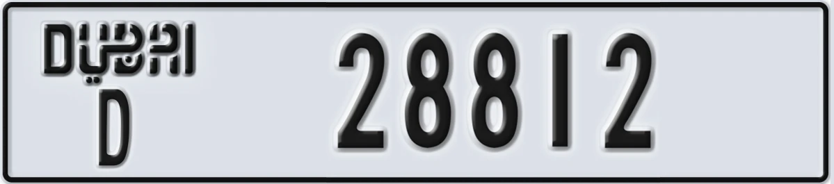 UAE License Plate Dubai D 28812