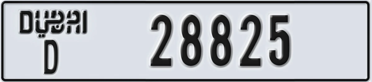 UAE License Plate Dubai D 28825