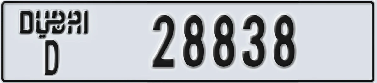 UAE License Plate Dubai D 28838