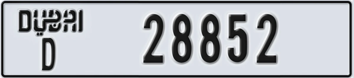 UAE License Plate Dubai D 28852