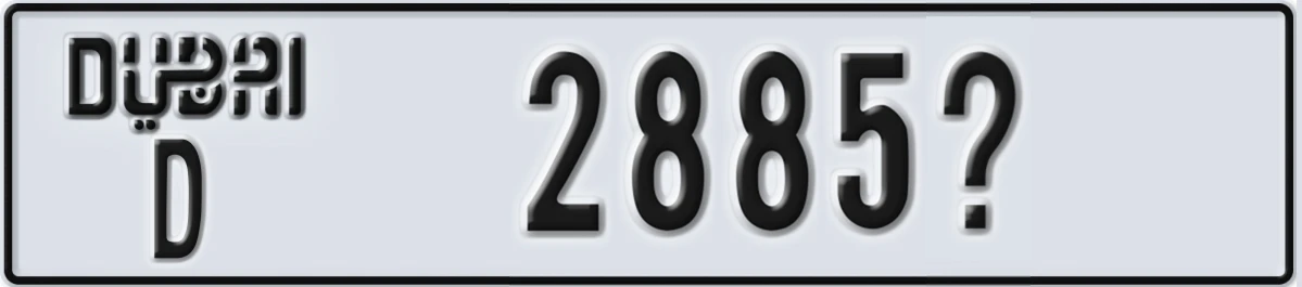 UAE License Plate Dubai D 2885X