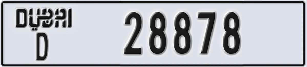 UAE License Plate Dubai D 28878