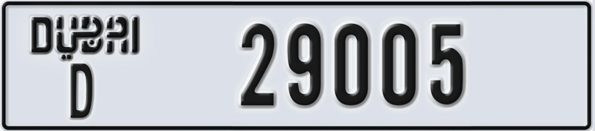 UAE License Plate Dubai D 29005