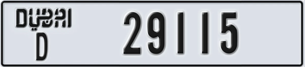 UAE License Plate Dubai D 29115