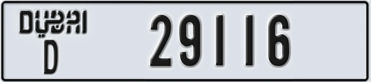 UAE License Plate Dubai D 29116
