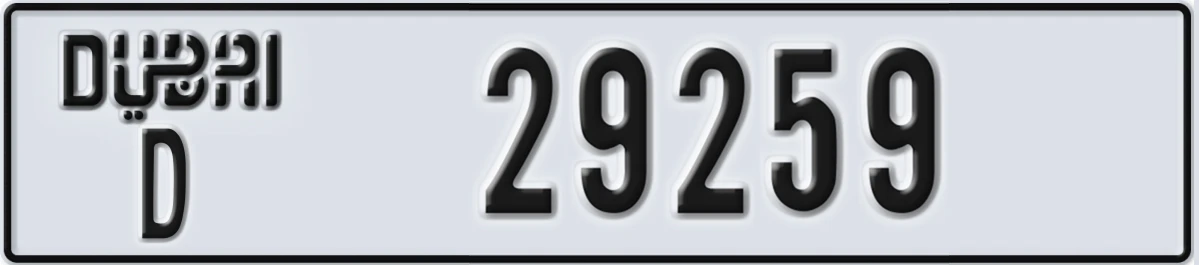 UAE License Plate Dubai D 29259