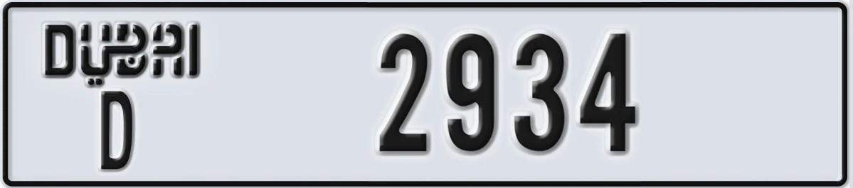 UAE License Plate Dubai D 2934