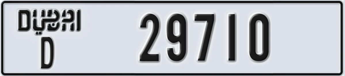 UAE License Plate Dubai D 29710