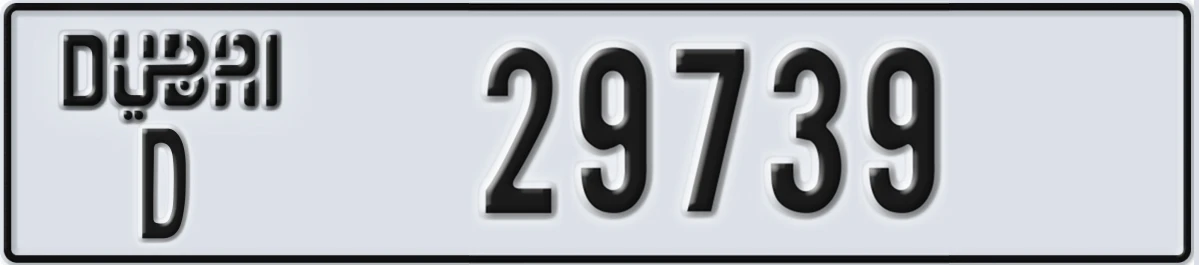 UAE License Plate Dubai D 29739