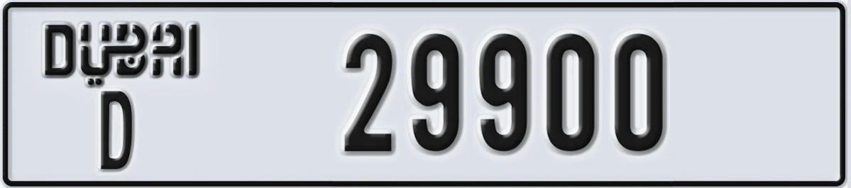 UAE License Plate Dubai D 29900