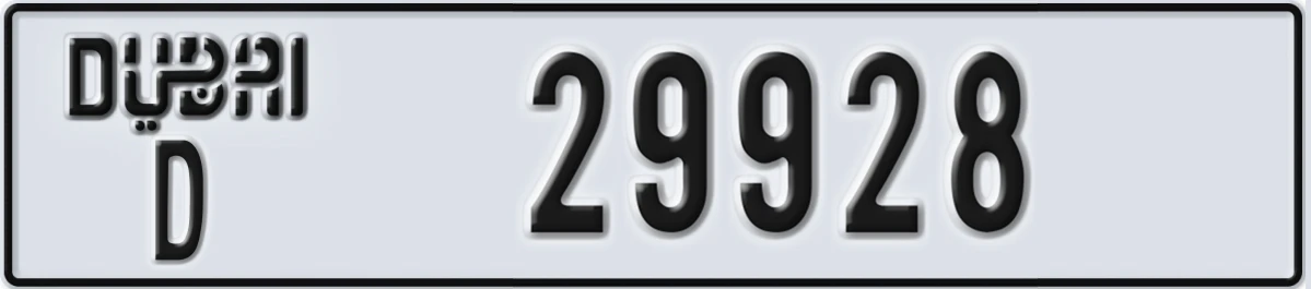 UAE License Plate Dubai D 29928
