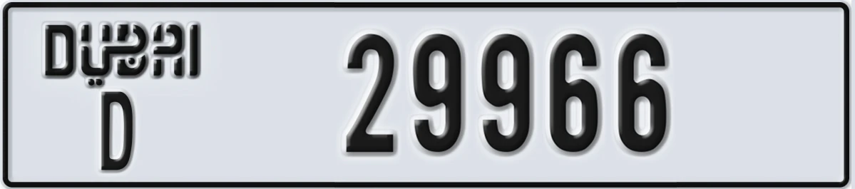 UAE License Plate Dubai D 29966