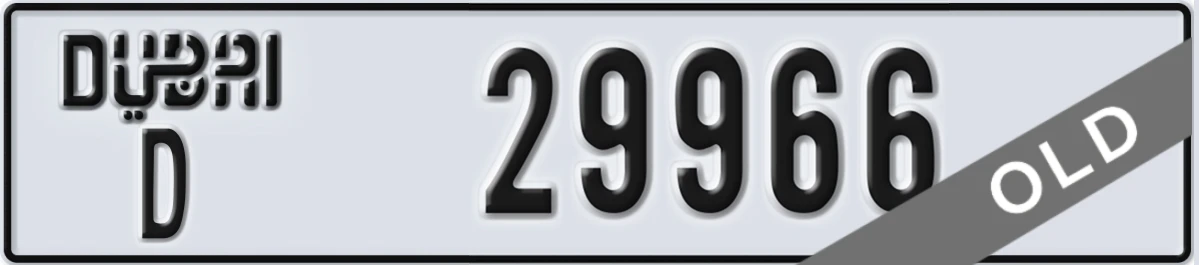 UAE License Plate Dubai D 29966