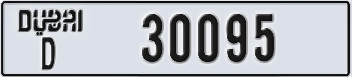 UAE License Plate Dubai D 30095