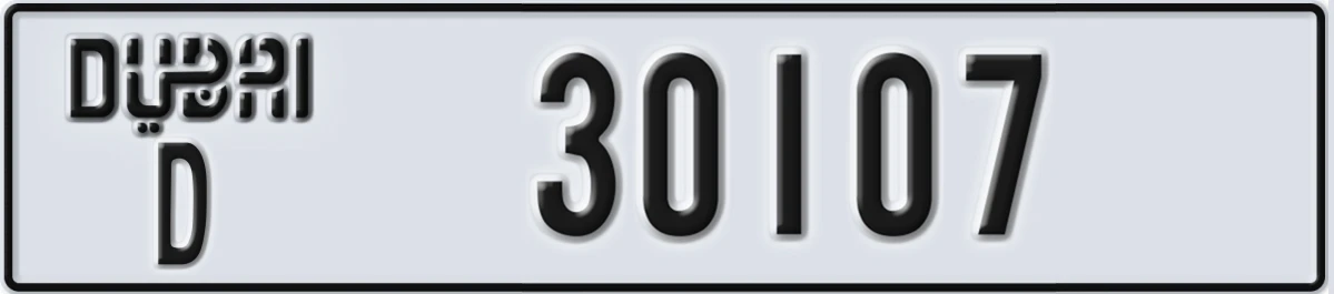 UAE License Plate Dubai D 30107