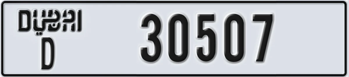 UAE License Plate Dubai D 30507