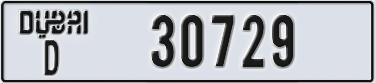 UAE License Plate Dubai D 30729