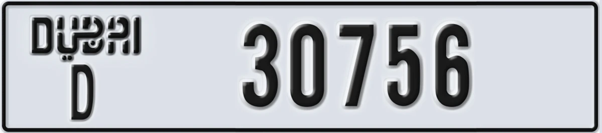 UAE License Plate Dubai D 30756