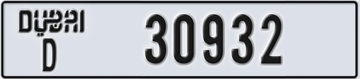UAE License Plate Dubai D 30932