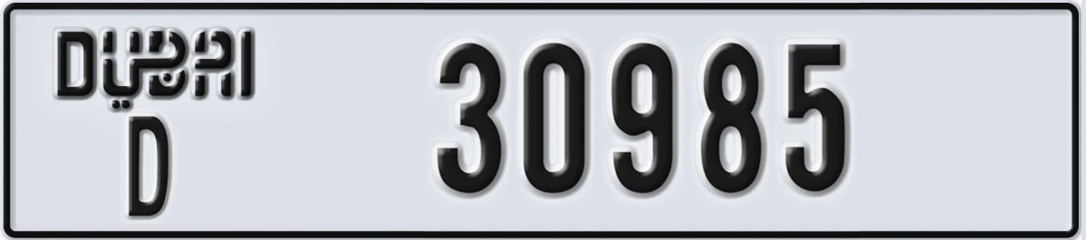 UAE License Plate Dubai D 30985