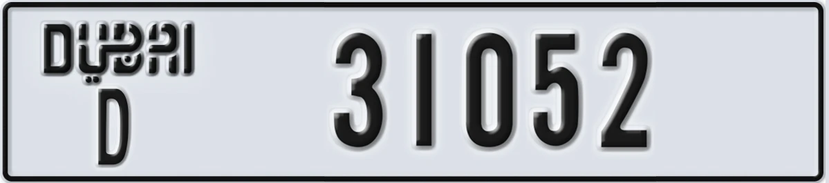 UAE License Plate Dubai D 31052