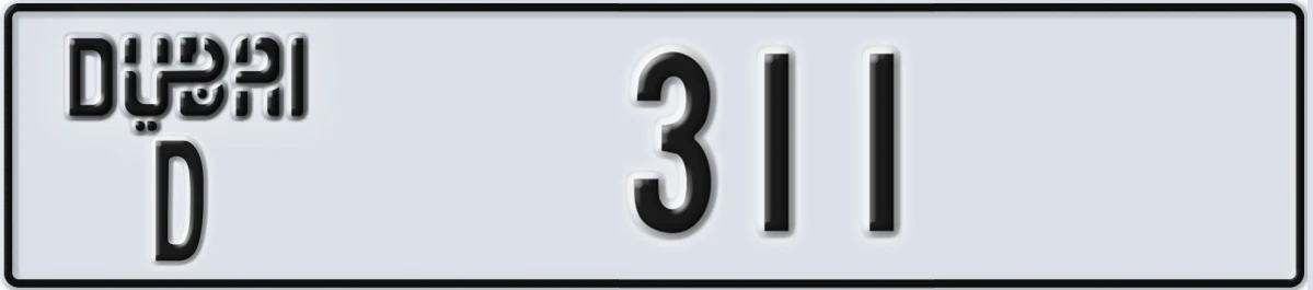 UAE License Plate Dubai D 311