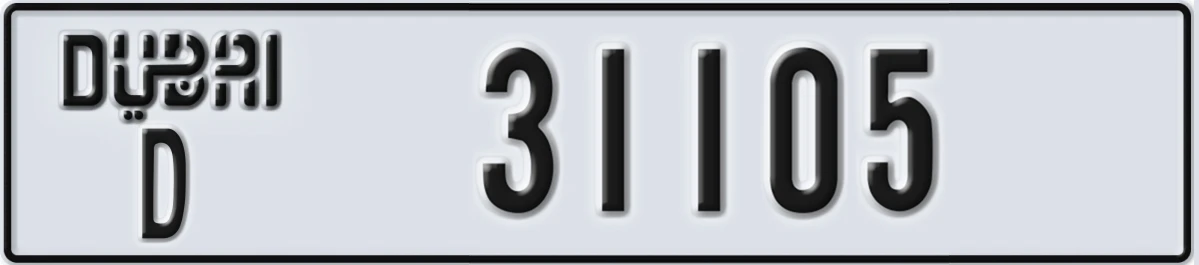 UAE License Plate Dubai D 31105